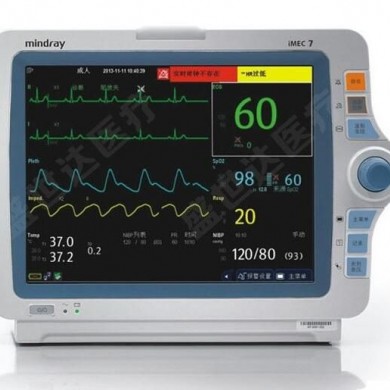 IMEC7监护仪，迈瑞多参数监护仪_简介