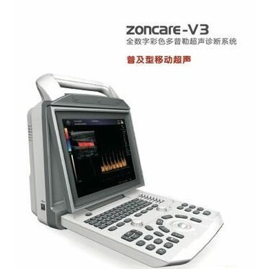便携式彩色超声诊断系统，彩色超声诊断仪_简介