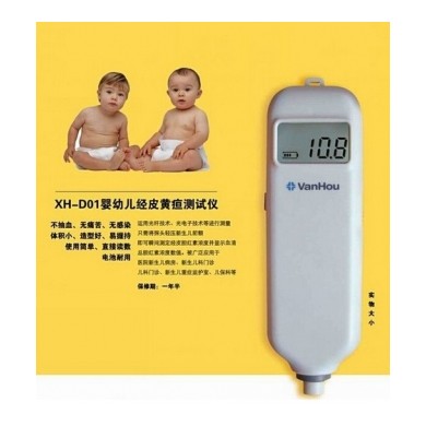 新生儿经皮黄疸仪，婴幼儿经皮黄疸测试仪_简介