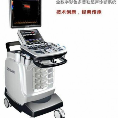 中旗ZONCARE-S5全数字彩色多普勒超声诊断系统_简介