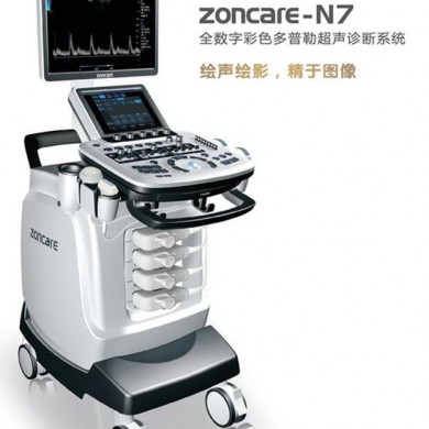 中旗N7全数字彩色超声诊断系统，彩色超声诊断仪_简介