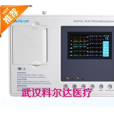 ECG-3C三道心电图机_简介