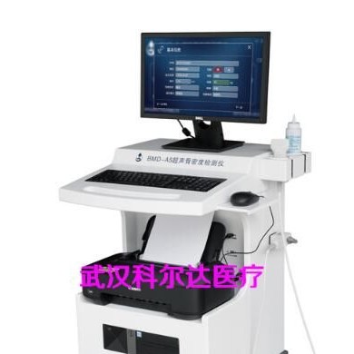 BMD-A5超声骨密度检测仪_简介