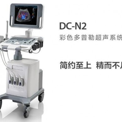 DC-N2T彩色多普勒超声诊断系统，迈瑞彩色超声诊断仪_简介