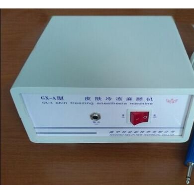 GX-A型皮肤冷冻麻醉机_简介