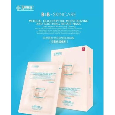 医用寡肽保湿舒缓修复面膜_简介
