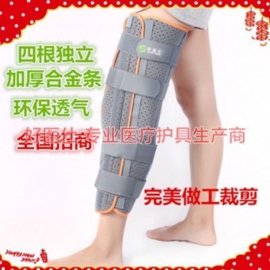 三片式膝关节固定带_简介