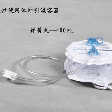 一次性引流容器_简介