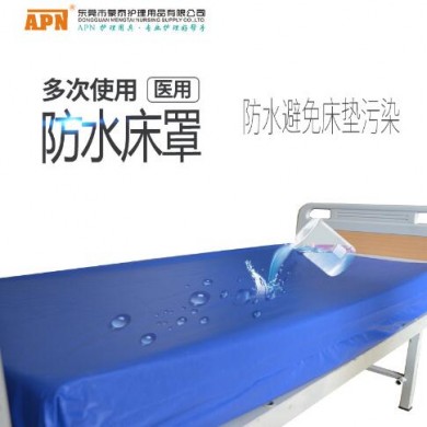 防水床罩 防水垫_简介