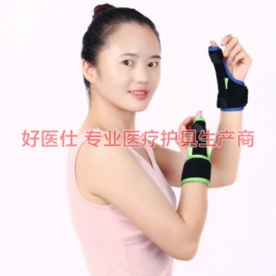 腱鞘炎固定护具/筋膜炎医疗矫形矫正护具_简介