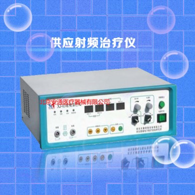 射频疼痛治疗仪（BJA）_简介