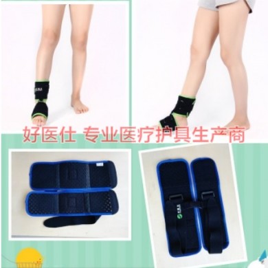 足踝护托厂家_跖骨骨折_ 宁波好医仕_简介