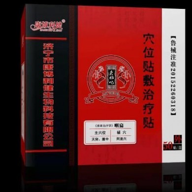 咽扁贴_简介