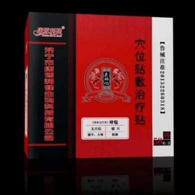 哮喘贴_简介