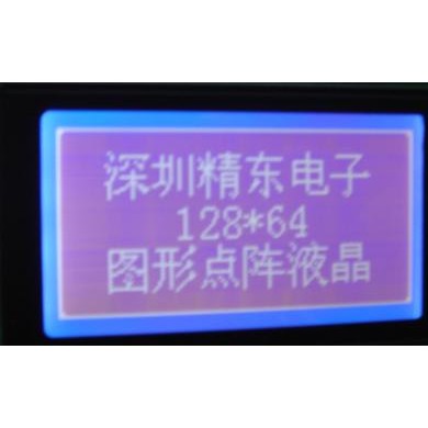 液晶模块_简介