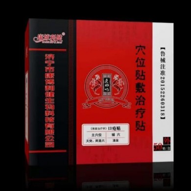 口疮贴_简介