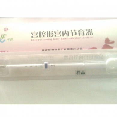 宫内节育器_简介