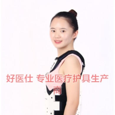 胸腰椎固定器/脊柱侧弯支具_简介
