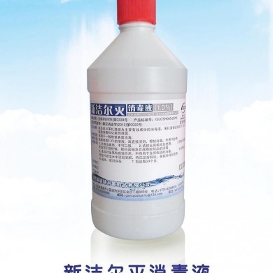 新洁尔灭消毒液_简介