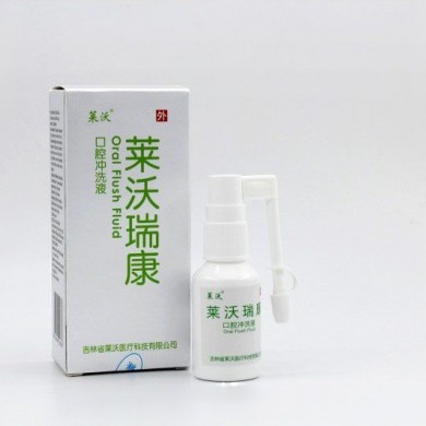 口腔冲洗液_简介
