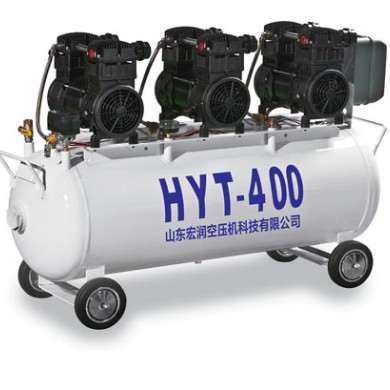 HYT-400医用静音无油空压机_宏润_简介