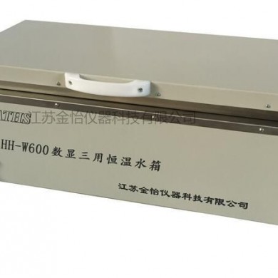 HH-W600 数显三用恒温水浴箱_简介
