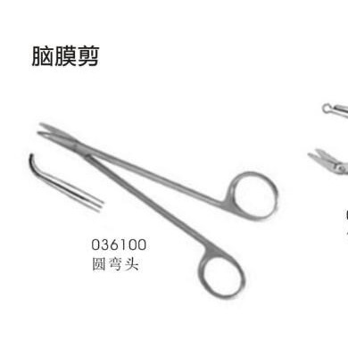 脑膜剪_简介