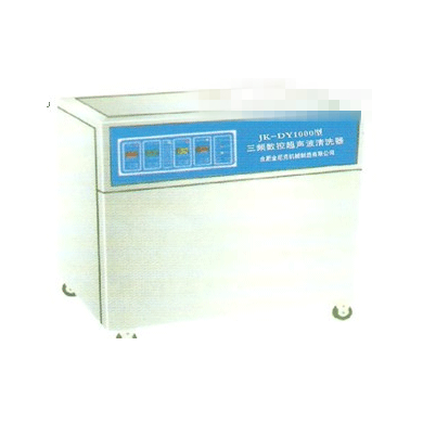 三频数控超声波清洗器_简介