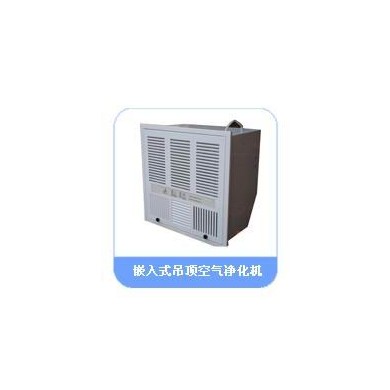 吸顶式空气净化消毒机_简介