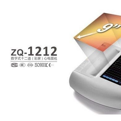 数字式十二道（彩屏）心电图机_简介