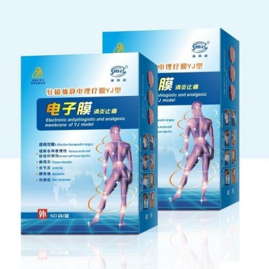 静电理疗膜_简介