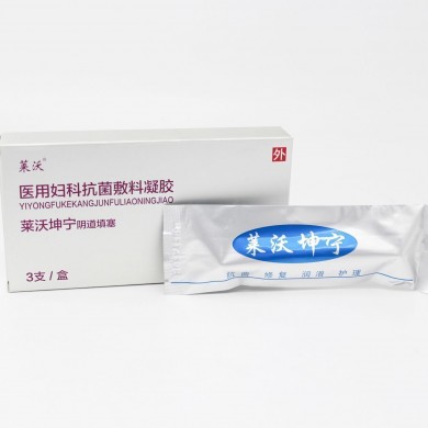 医用妇科抗菌敷料凝胶_简介