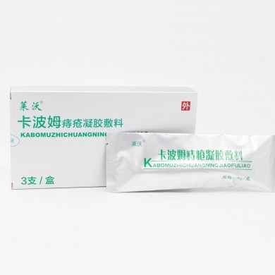 卡波姆痔疮凝胶敷料_简介