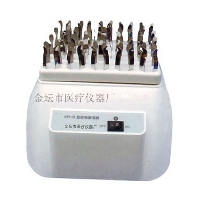 WZ-B 青霉素振荡器_简介