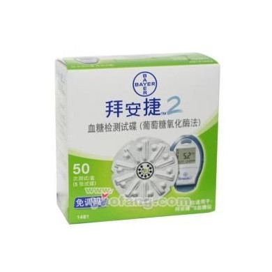 拜安捷2检测血糖试纸50片/盒_简介