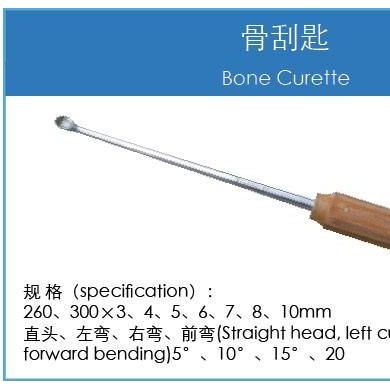 胶木柄骨刮匙_简介