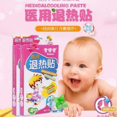 弹力型医用退热贴/弹力退热贴/物理降温贴_简介