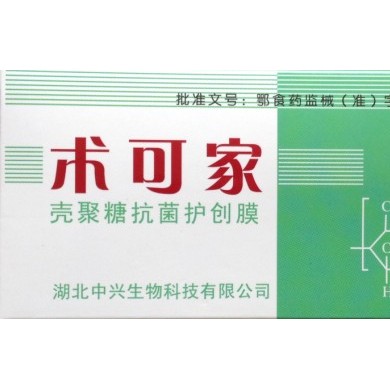 医用壳聚糖抗菌护创膜_简介