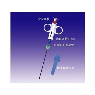 八光HS普利塞活检针_简介