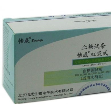 5型检测血糖试纸50片/盒，末梢血糖测试_简介
