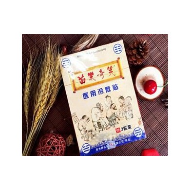 医用冷敷贴_简介