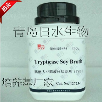 胰酪大豆胨液体培养基TSB_简介