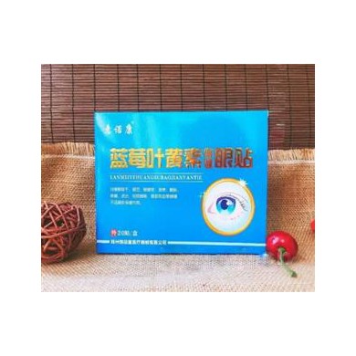 蓝莓叶黄素保健眼贴_简介