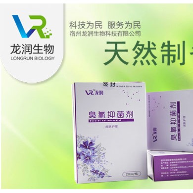 臭氧油_简介