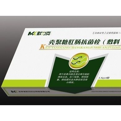 痔疮栓_简介