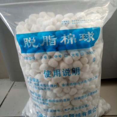 脱脂棉球_简介
