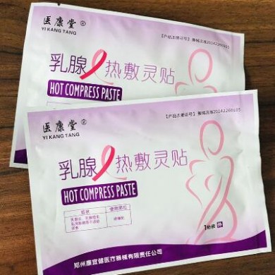 乳腺热敷灵贴|乳腺贴|暖贴_简介