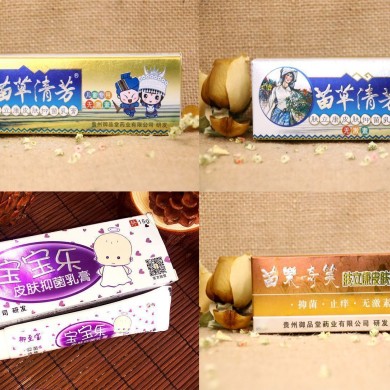 肤立康皮肤抑菌乳膏_简介