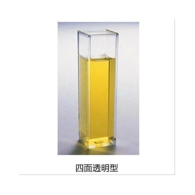 Fisher 飞世尔 标准型 进口 一次性塑料比色皿 4.5ml_简介