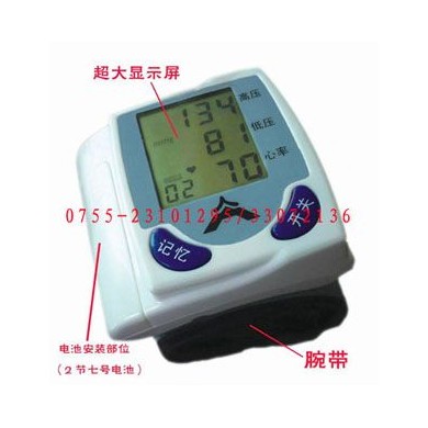 电子腕式血压计_简介